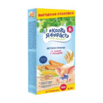 Biscuiti 5 cereale cu calciu  Cind voi creste  180g
