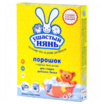 Detergent praf Ушастый нянь 400 g/1284