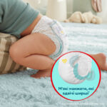 PAMPERS VP PANTS PREM CARE 38 (4) - imagine 5