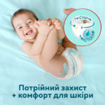 PAMPERS VP PANTS PREM CARE 38 (4) - imagine 6